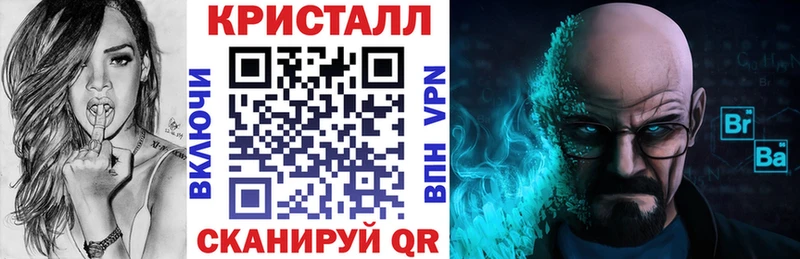 АМФЕТАМИН VHQ Янаул