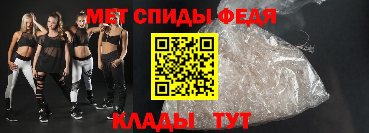 АМФЕТАМИН 98% Янаул
