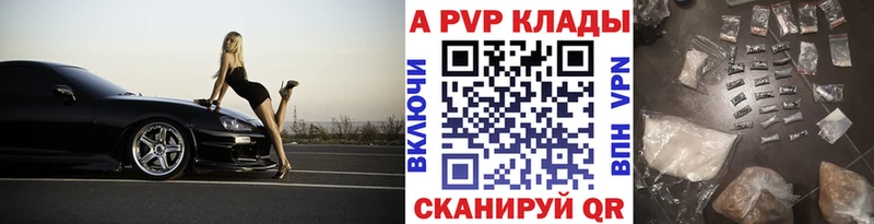 Alpha PVP крисы CK  Янаул 