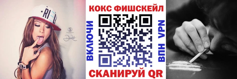 COCAIN 99%  купить закладку  Янаул 