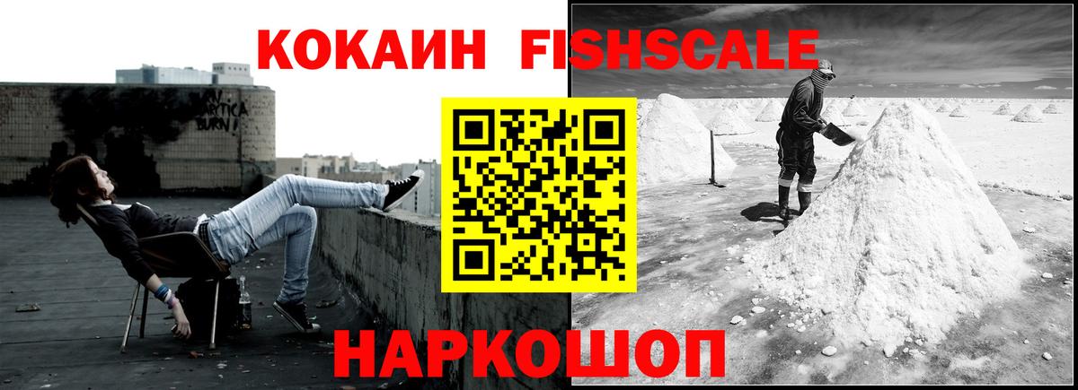 КОКАИН 98% Янаул