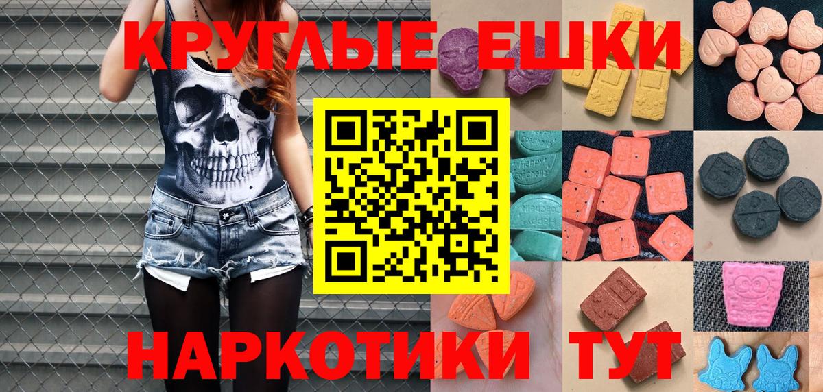 ЭКСТАЗИ VHQ Янаул