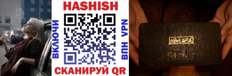 ГАШИШ убойный Янаул