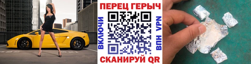 дарнет шоп  Янаул  это как зайти  Героин Heroin 