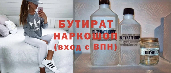 альфа пвп Строитель