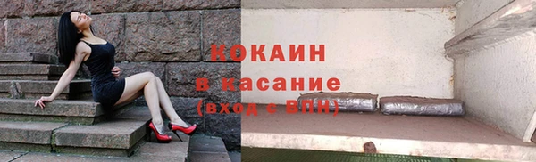 альфа пвп VHQ Вязники