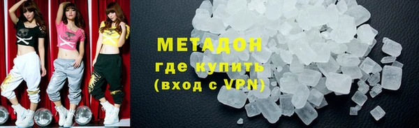 альфа пвп VHQ Вязники