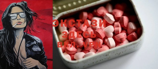 альфа пвп VHQ Вязники
