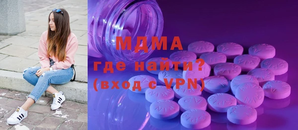альфа пвп Вяземский