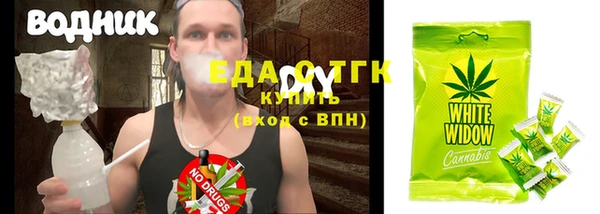 альфа пвп Вяземский