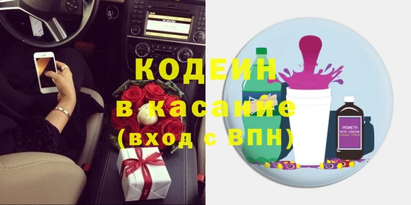 альфа пвп Строитель