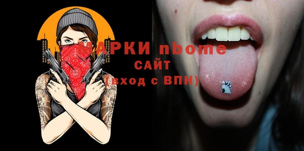 альфа пвп VHQ Вязники