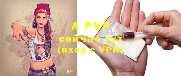 альфа пвп VHQ Вязники
