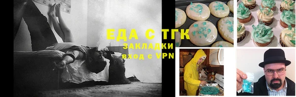 альфа пвп Вяземский