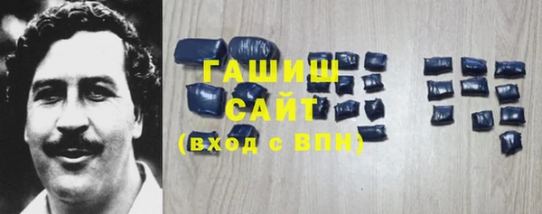 альфа пвп Вяземский