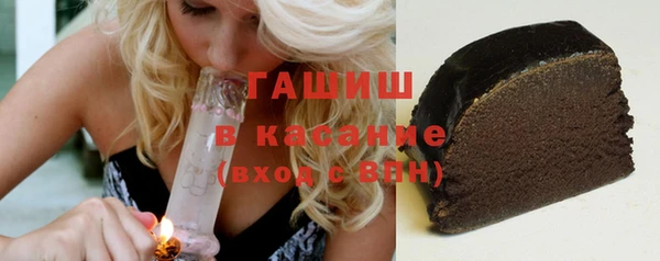 альфа пвп VHQ Вязники
