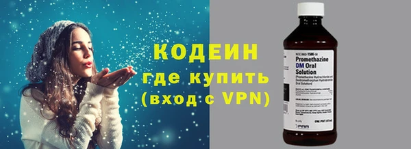 альфа пвп Вяземский