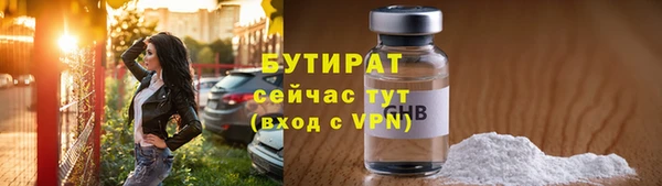 бошки Вязьма