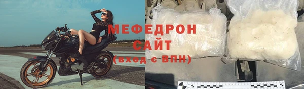 бошки Вязьма