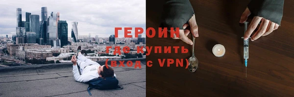 альфа пвп VHQ Вязники