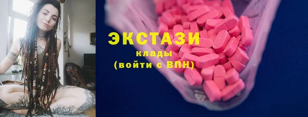 МДМА Ступино