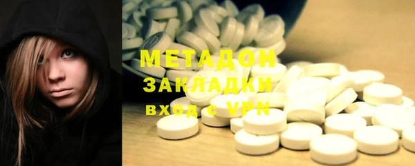 бошки Вязьма