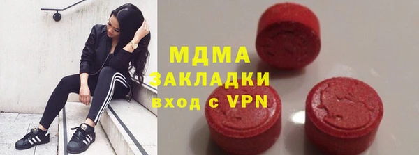 МДМА Ступино