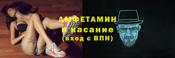 альфа пвп VHQ Вязники