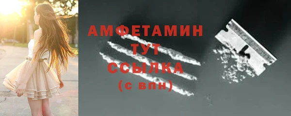 альфа пвп Вяземский