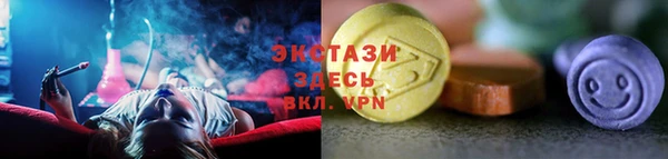 альфа пвп VHQ Вязники