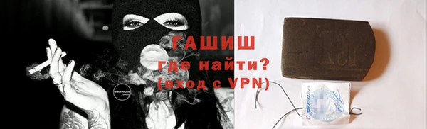 бошки Вязьма