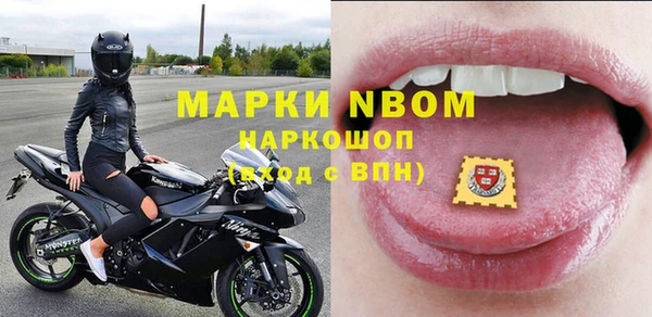 альфа пвп Вяземский