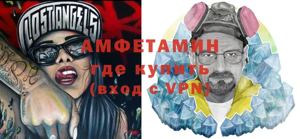 альфа пвп VHQ Вязники