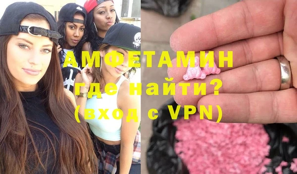 альфа пвп Вяземский