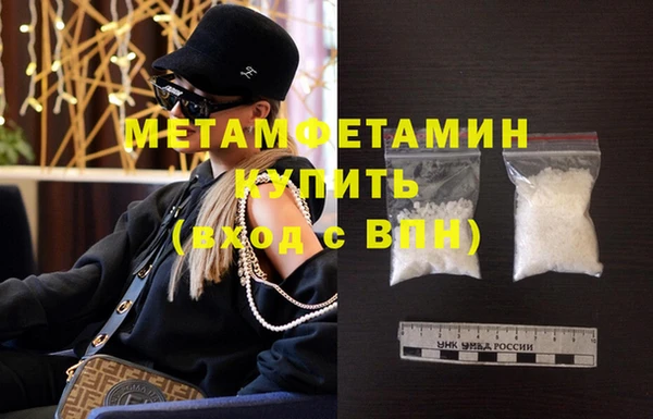 альфа пвп Вяземский