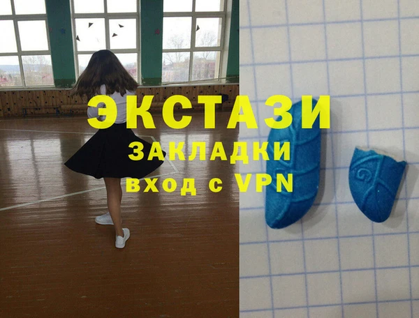 MESCALINE Струнино