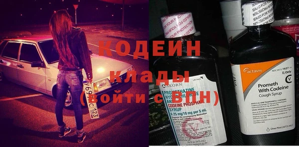 альфа пвп Вяземский