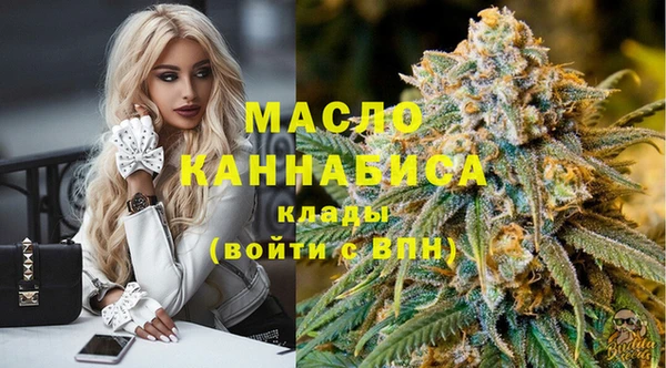 альфа пвп Вяземский
