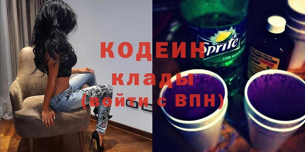 MESCALINE Струнино