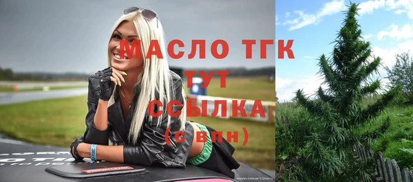 альфа пвп VHQ Вязники