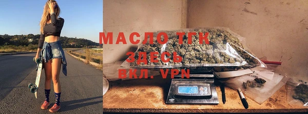альфа пвп VHQ Вязники