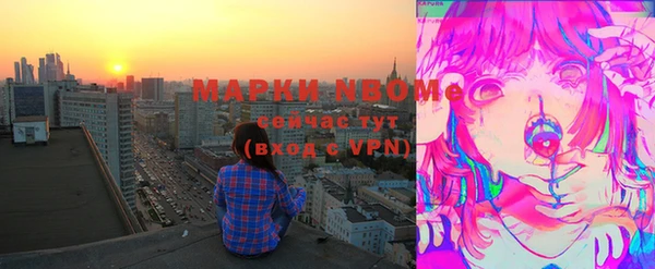 бошки Вязьма