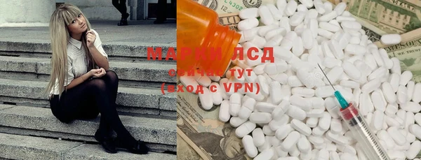 альфа пвп Вяземский