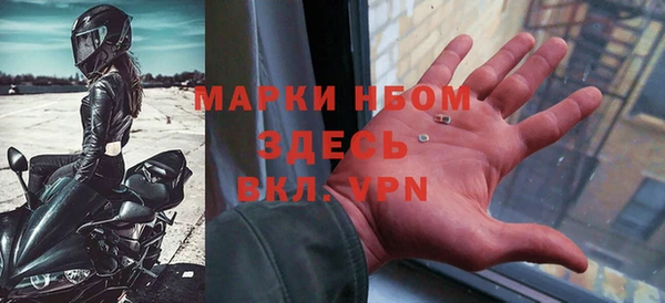 альфа пвп Строитель