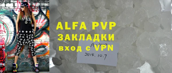 бошки Вязьма