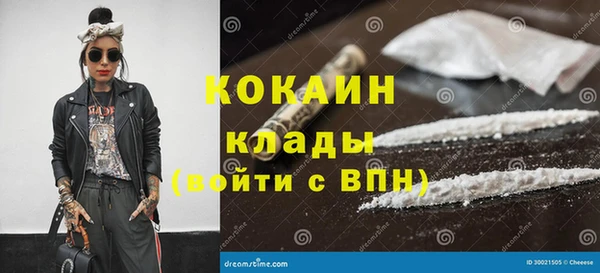альфа пвп VHQ Вязники