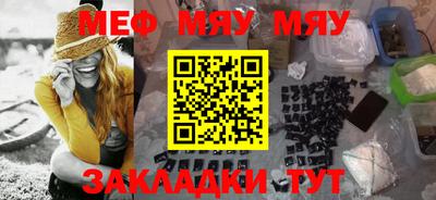 амфетамин Чебаркуль