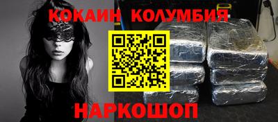 кокаин VHQ Чебоксары