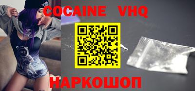 MDMA Шелехов