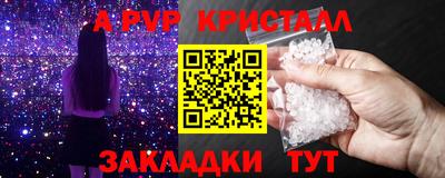 сатива Чапаевск